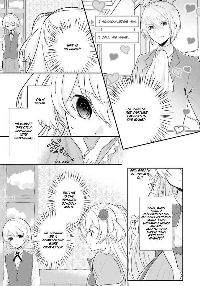 Page 12 Chapter 3 Drop!! ～A Tale of the Fragrance Princess～