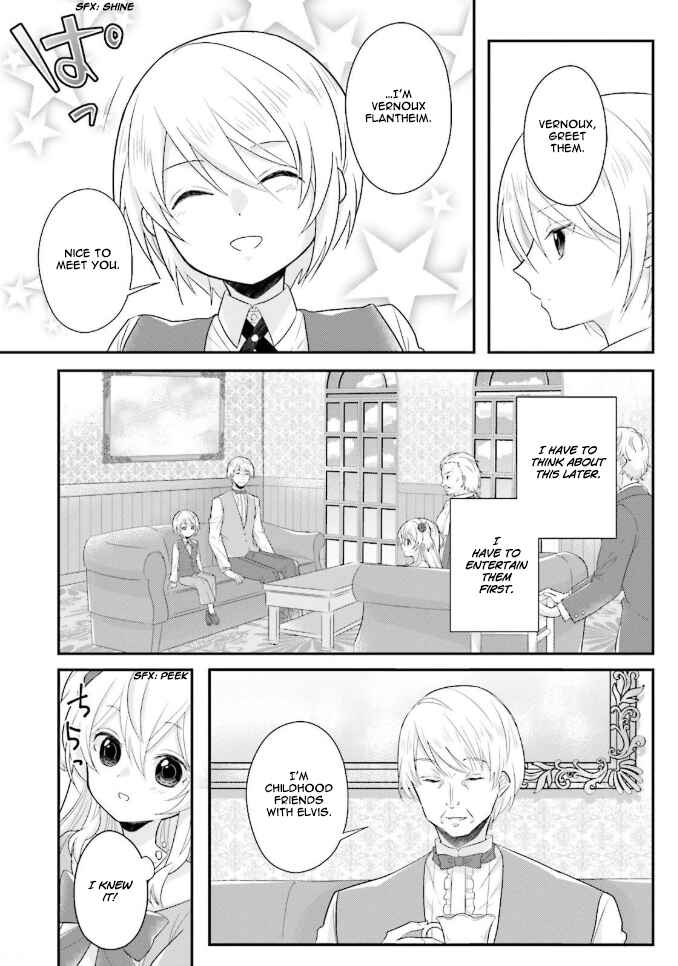 Page 13 Chapter 3 Drop!! ～A Tale of the Fragrance Princess～