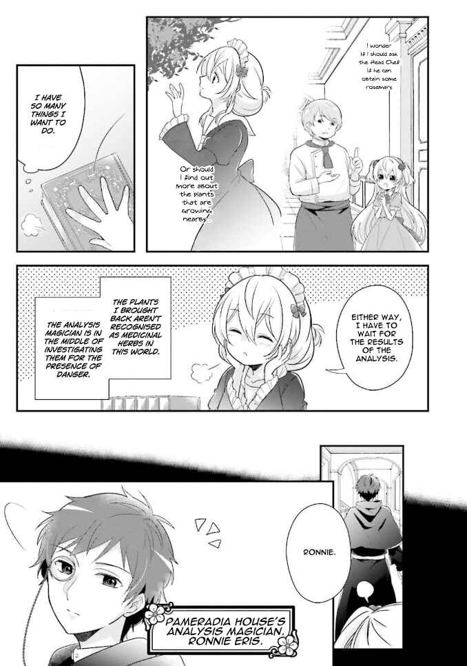 Page 4 Chapter 3 Drop!! ～A Tale of the Fragrance Princess～