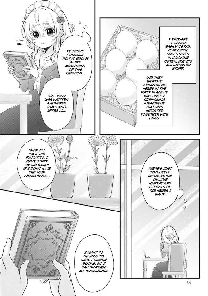 Page 7 Chapter 3 Drop!! ～A Tale of the Fragrance Princess～