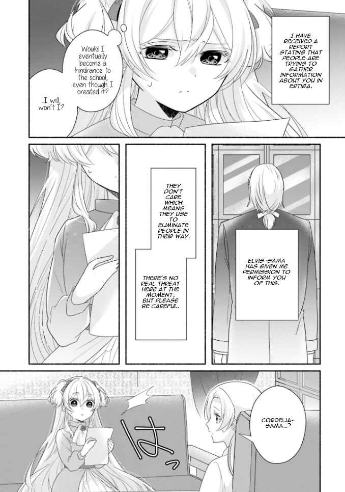 Page 11 Chapter 15 Drop!! ～A Tale of the Fragrance Princess～