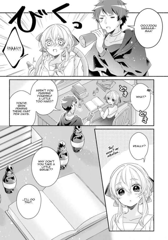 Page 6 Chapter 15 Drop!! ～A Tale of the Fragrance Princess～