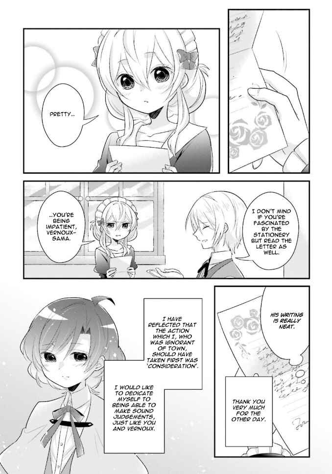 Page 12 Chapter 6 Drop!! ～A Tale of the Fragrance Princess～