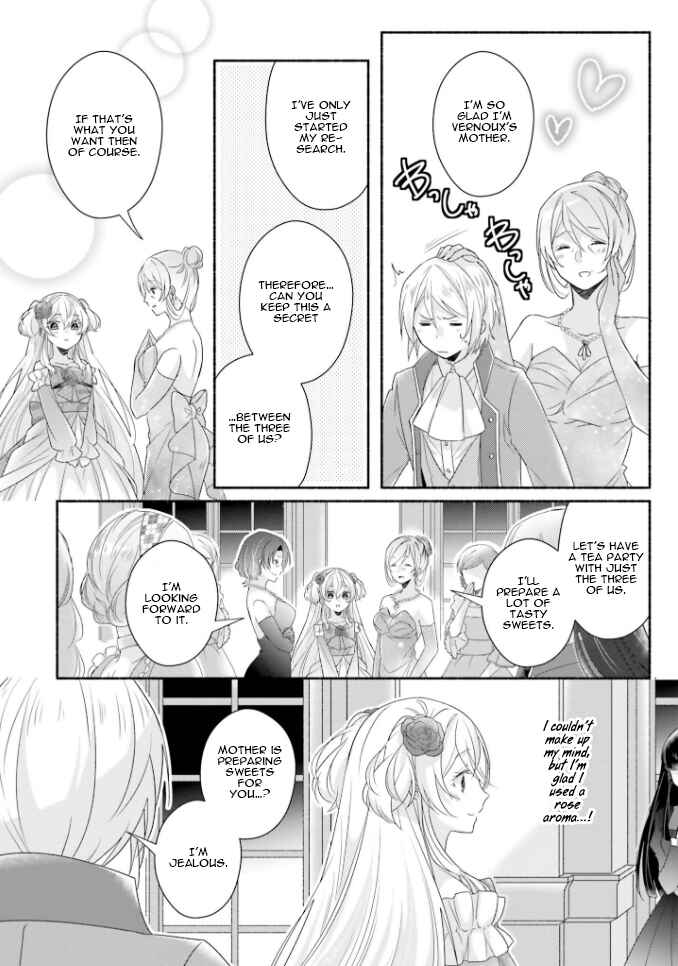 Page 9 Chapter 14 Drop!! ～A Tale of the Fragrance Princess～