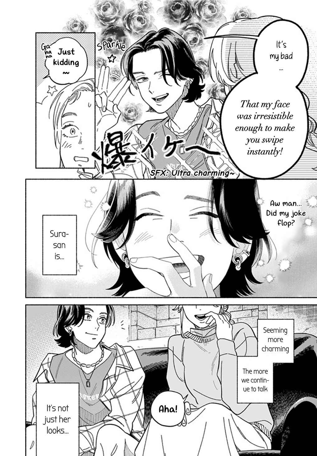 Page 6 Chapter 2 Colorful Antinomy