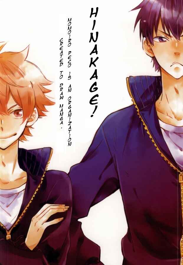 Page 36 Chapter Unknown_771f Haikyu!! - HinaKage (Doujinshi)