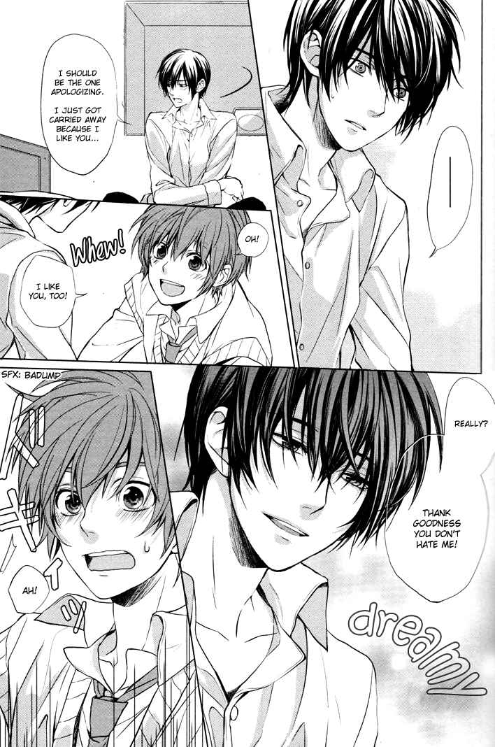 Page 11 Chapter 2 Boku no Ano Ko