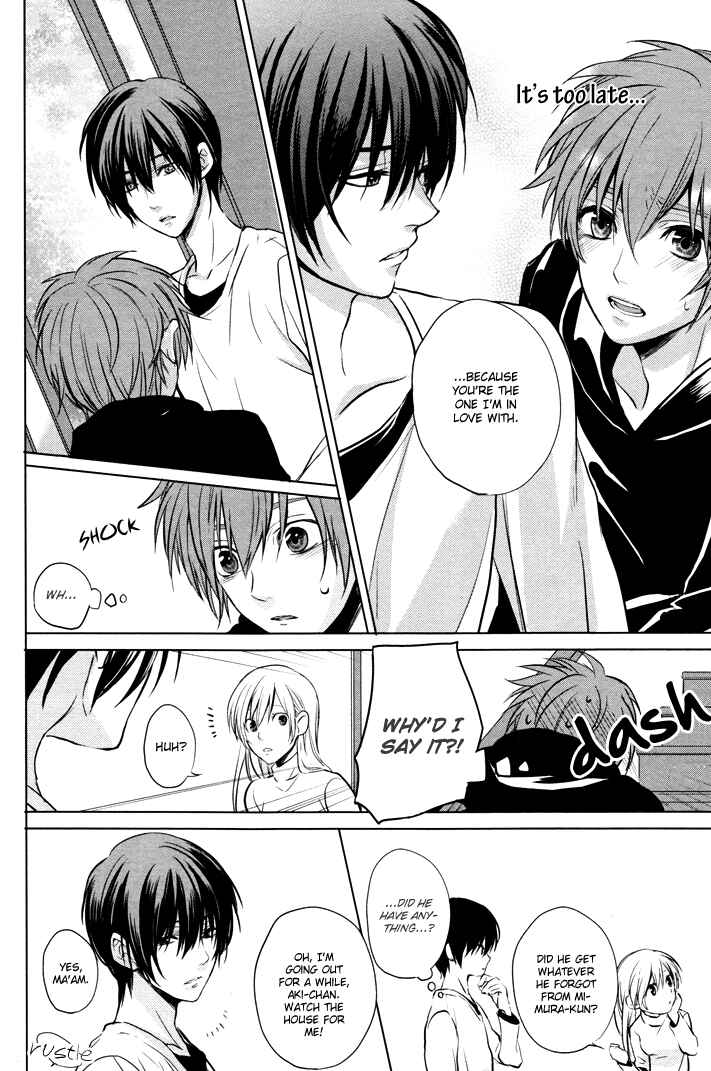 Page 22 Chapter 2 Boku no Ano Ko