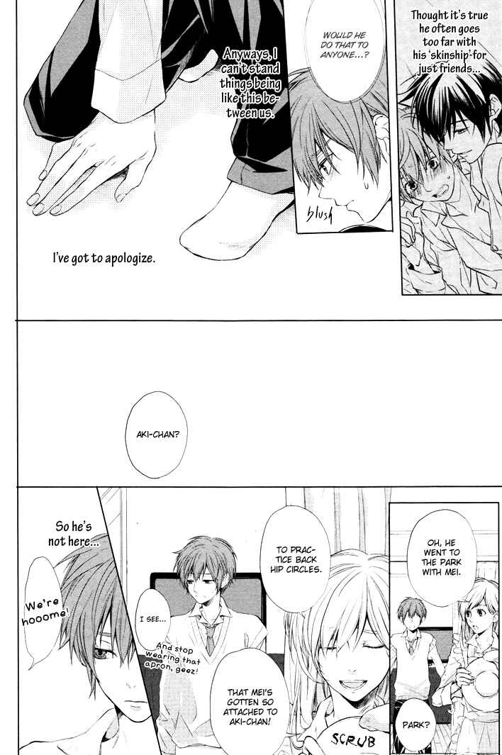 Page 4 Chapter 2 Boku no Ano Ko