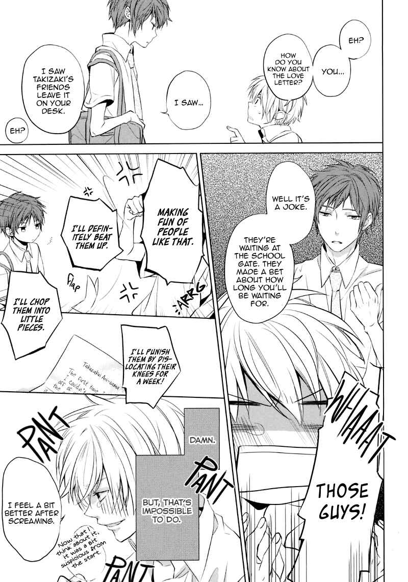 Page 7 Chapter 5 Boku no Ano Ko