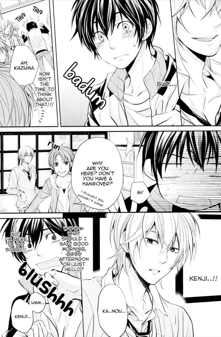 Page 10 Chapter 4 Boku no Ano Ko