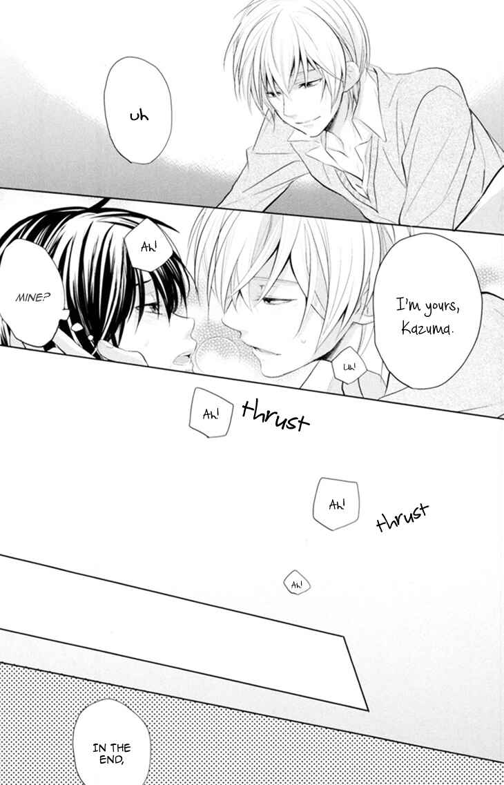 Page 32 Chapter 4 Boku no Ano Ko