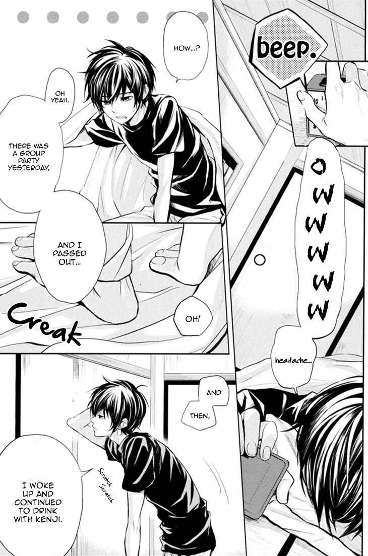 Page 5 Chapter 4 Boku no Ano Ko