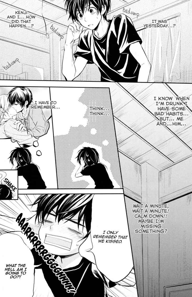 Page 7 Chapter 4 Boku no Ano Ko
