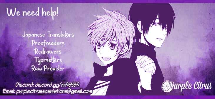 Page 2 Chapter 6 Boku no Ano Ko