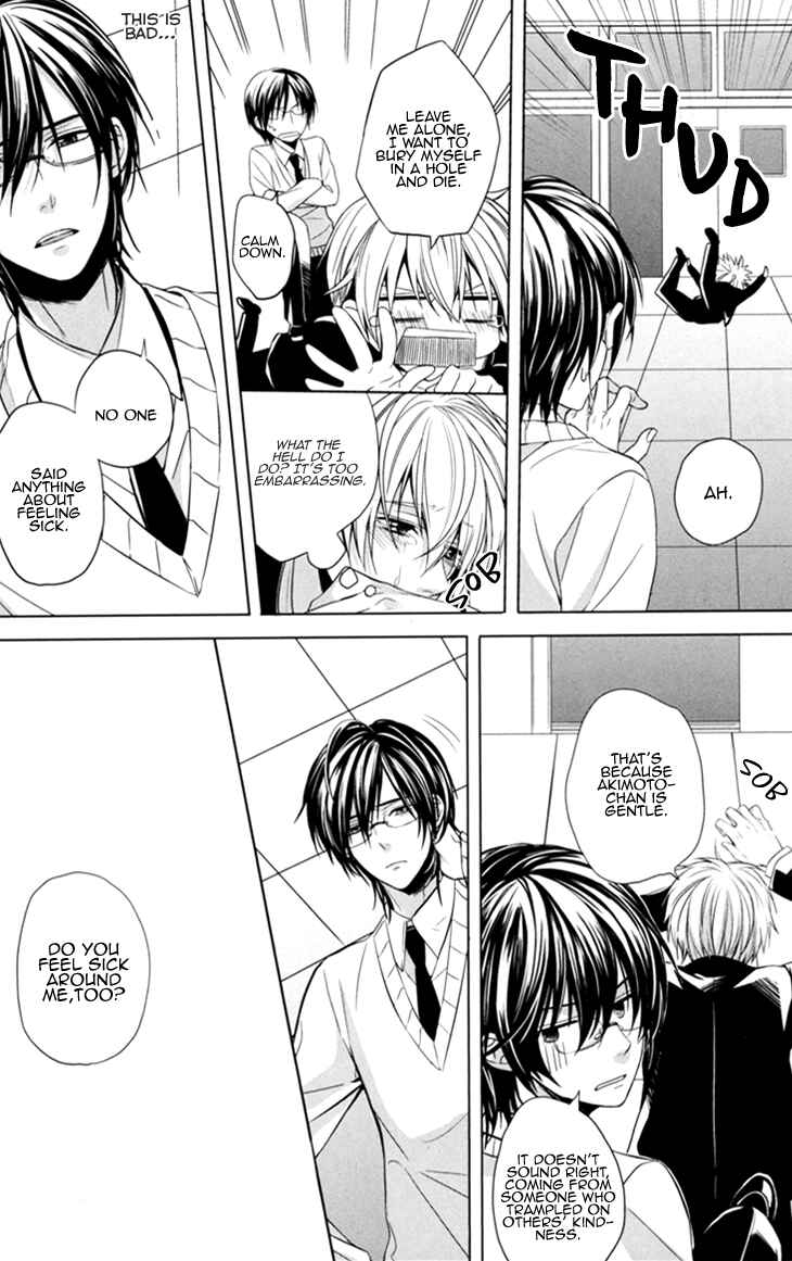 Page 27 Chapter 6 Boku no Ano Ko