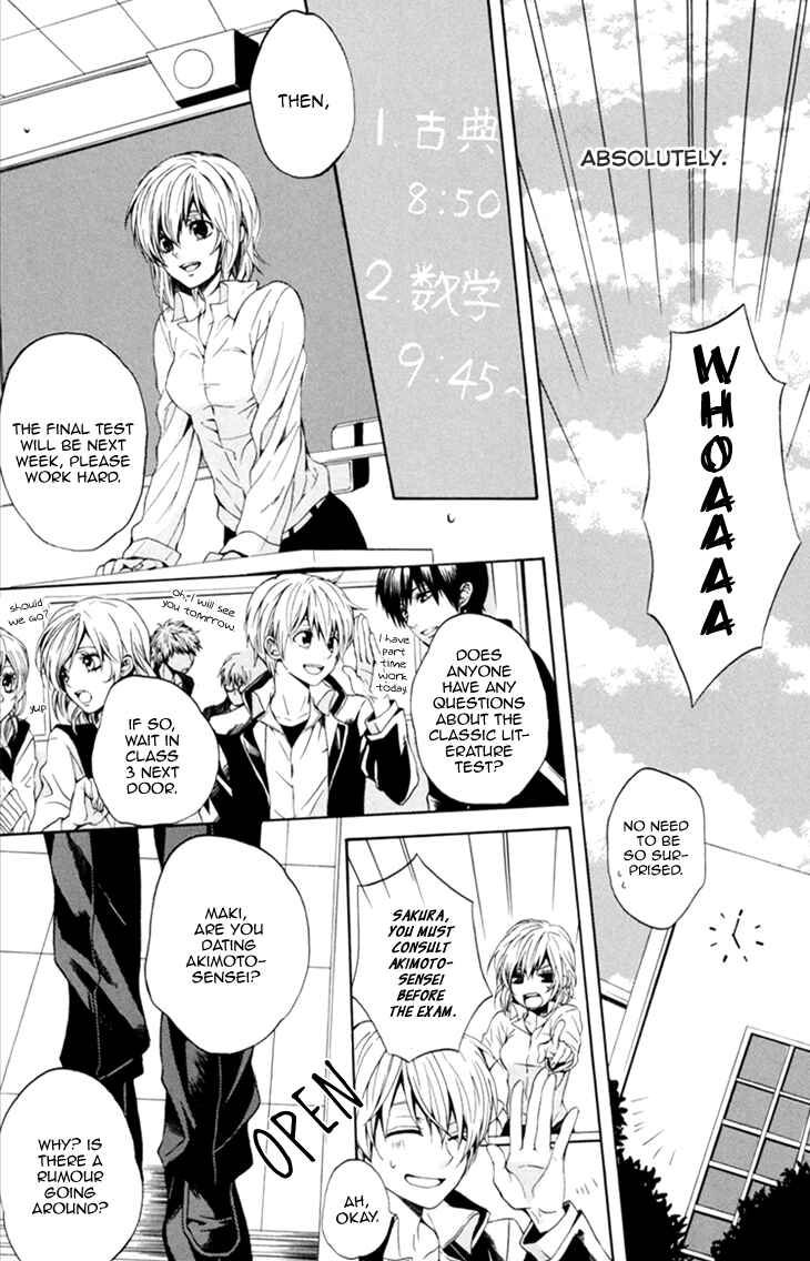 Page 9 Chapter 6 Boku no Ano Ko