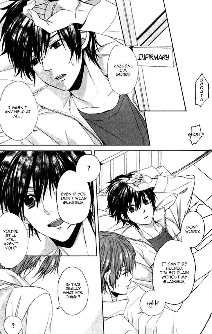 Page 12 Chapter 3 Boku no Ano Ko