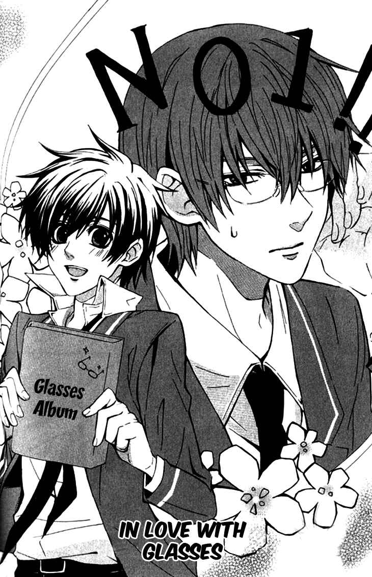 Page 3 Chapter 3 Boku no Ano Ko