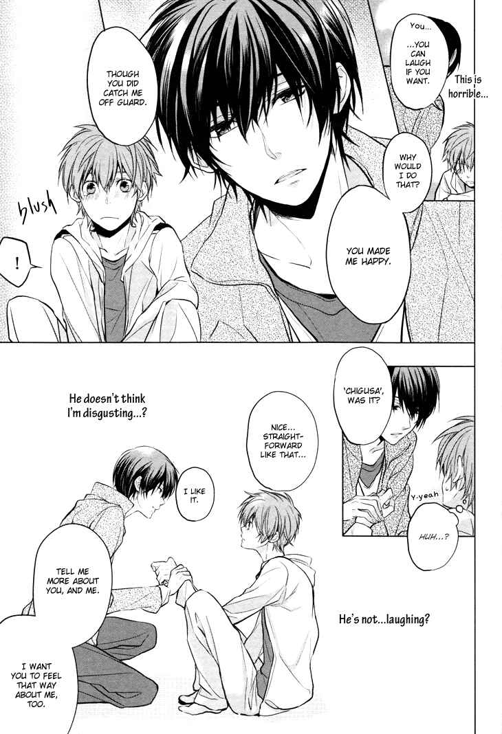 Page 17 Chapter 1 Boku no Ano Ko