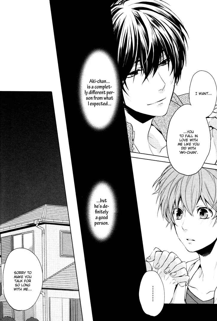 Page 18 Chapter 1 Boku no Ano Ko