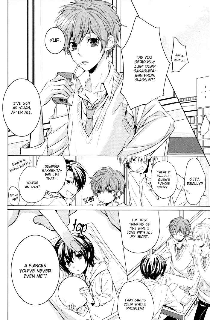 Page 4 Chapter 1 Boku no Ano Ko