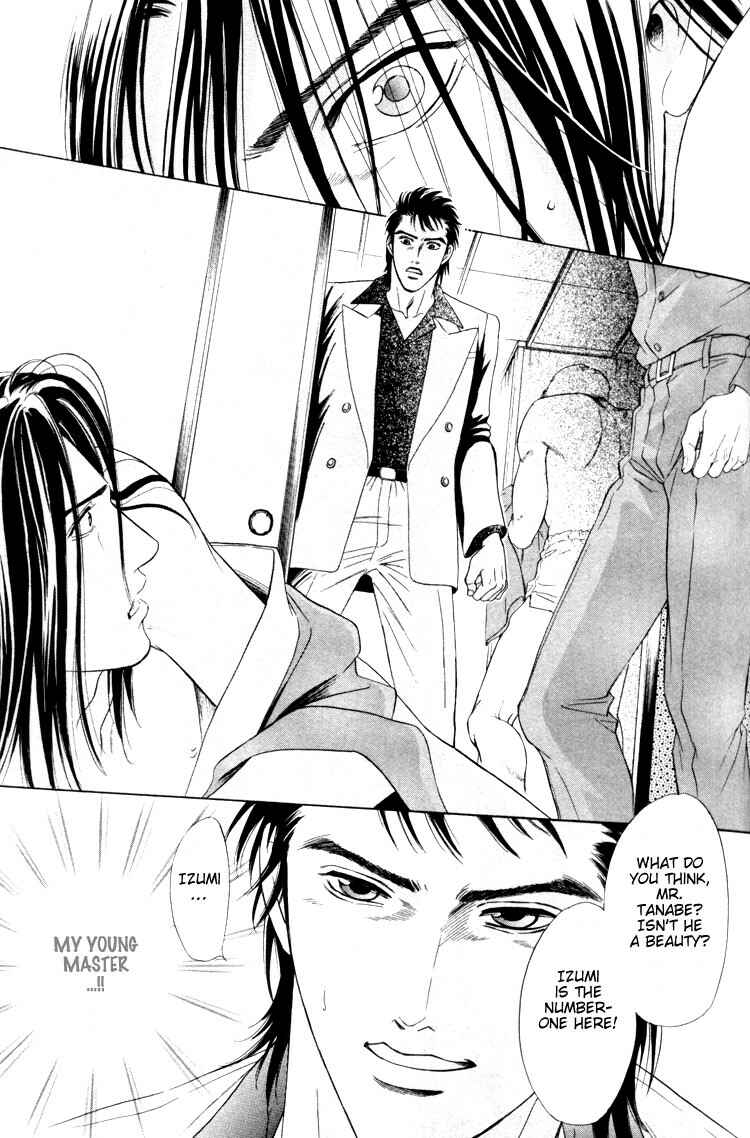 Page 13 Chapter 2 Kinryouku no Mori