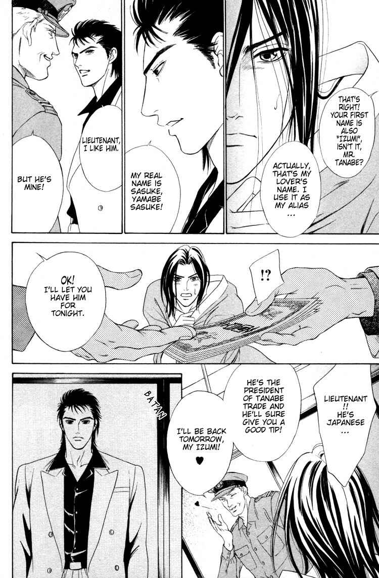 Page 14 Chapter 2 Kinryouku no Mori