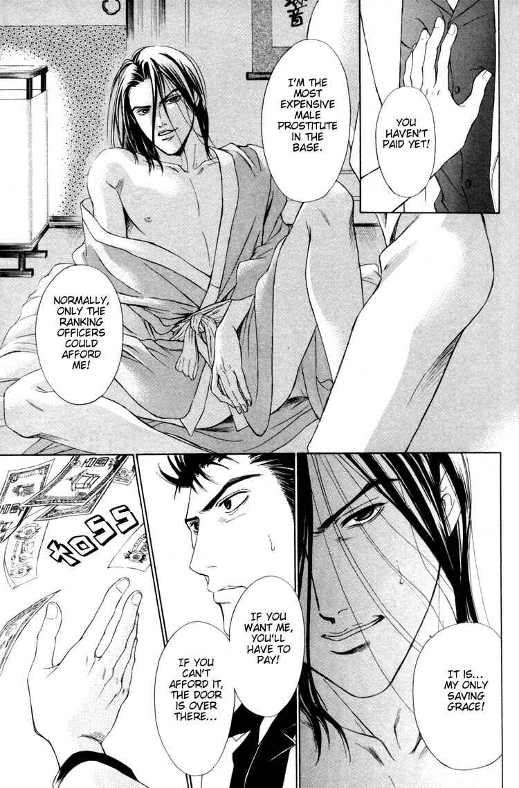 Page 17 Chapter 2 Kinryouku no Mori