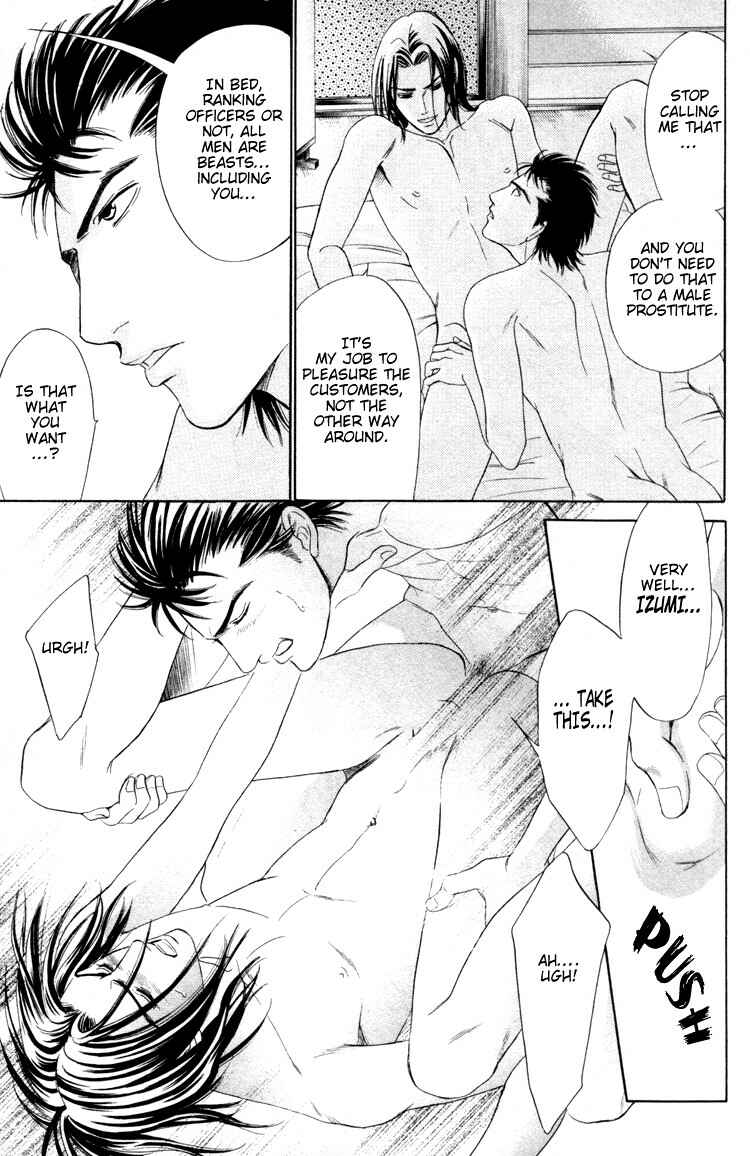 Page 21 Chapter 2 Kinryouku no Mori