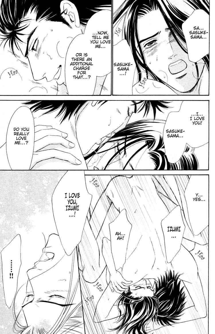 Page 23 Chapter 2 Kinryouku no Mori