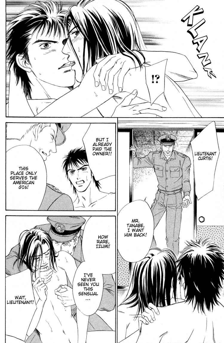 Page 28 Chapter 2 Kinryouku no Mori