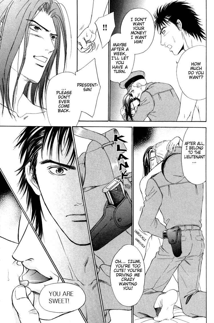 Page 29 Chapter 2 Kinryouku no Mori
