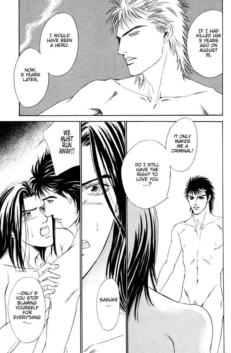 Page 31 Chapter 2 Kinryouku no Mori