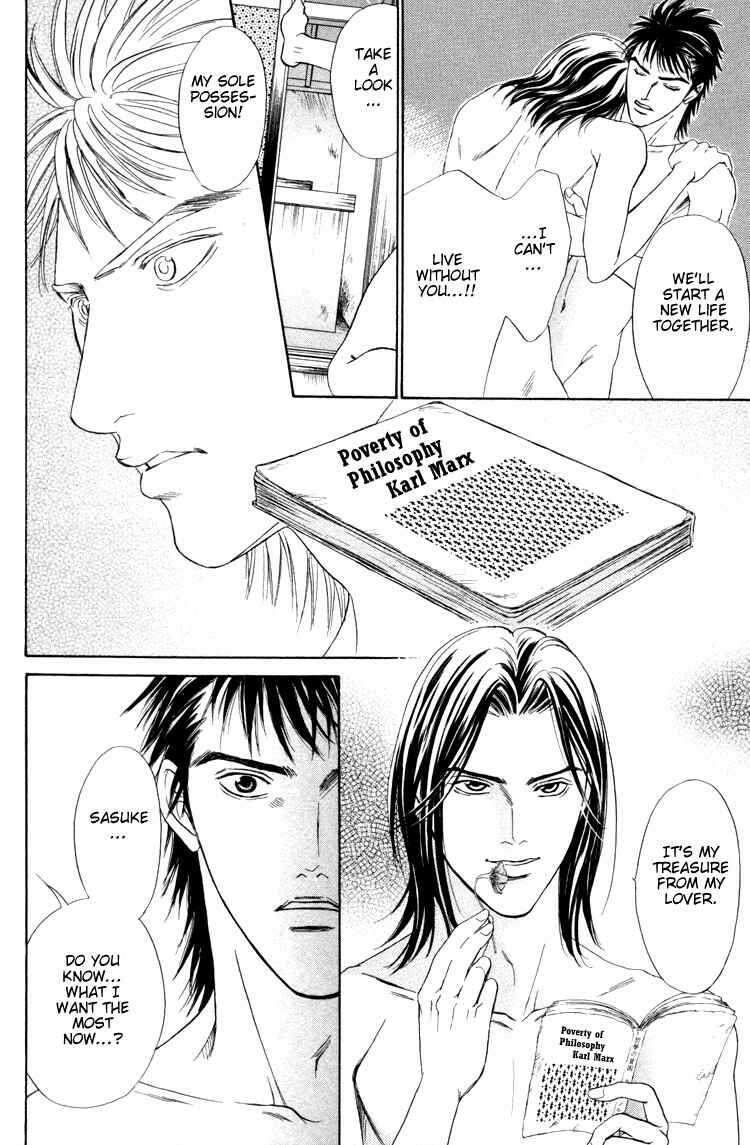 Page 32 Chapter 2 Kinryouku no Mori