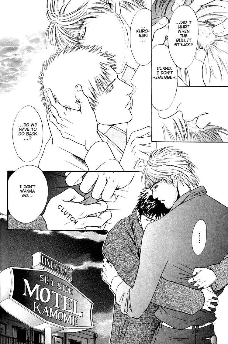 Page 9 Chapter 3 Kinryouku no Mori