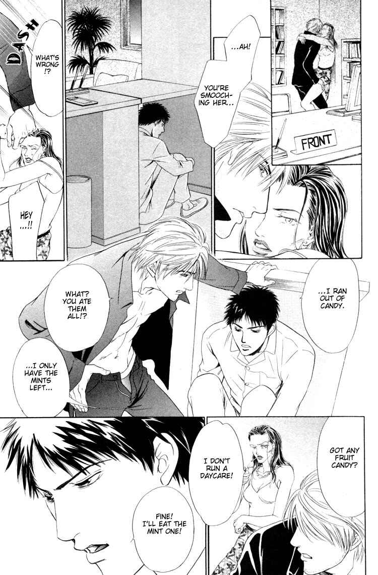 Page 16 Chapter 3 Kinryouku no Mori