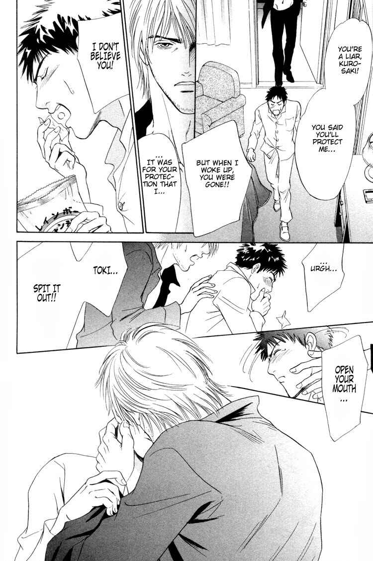 Page 17 Chapter 3 Kinryouku no Mori