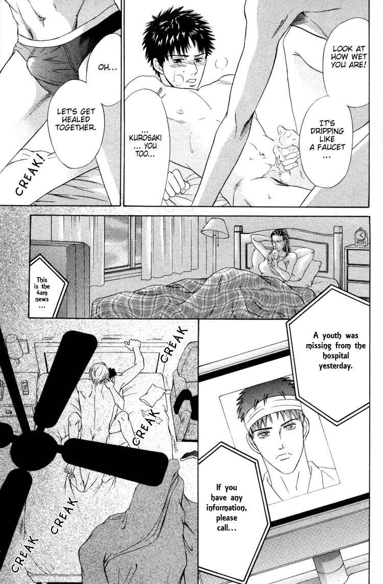 Page 22 Chapter 3 Kinryouku no Mori
