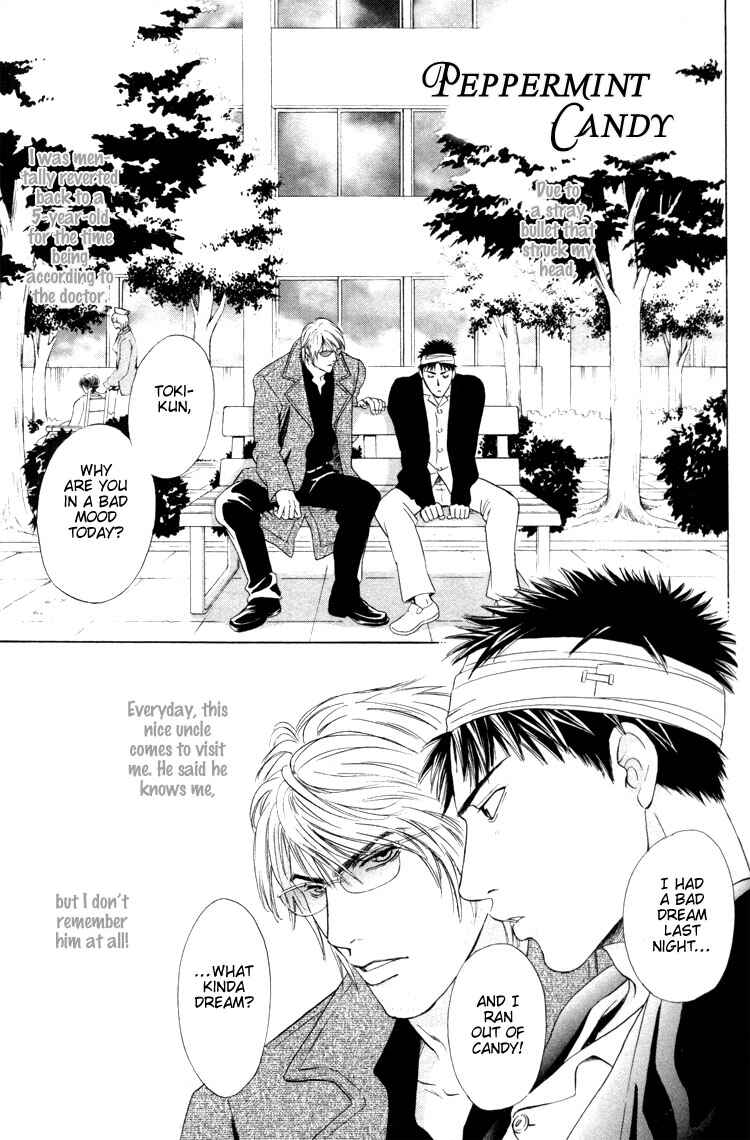 Page 4 Chapter 3 Kinryouku no Mori