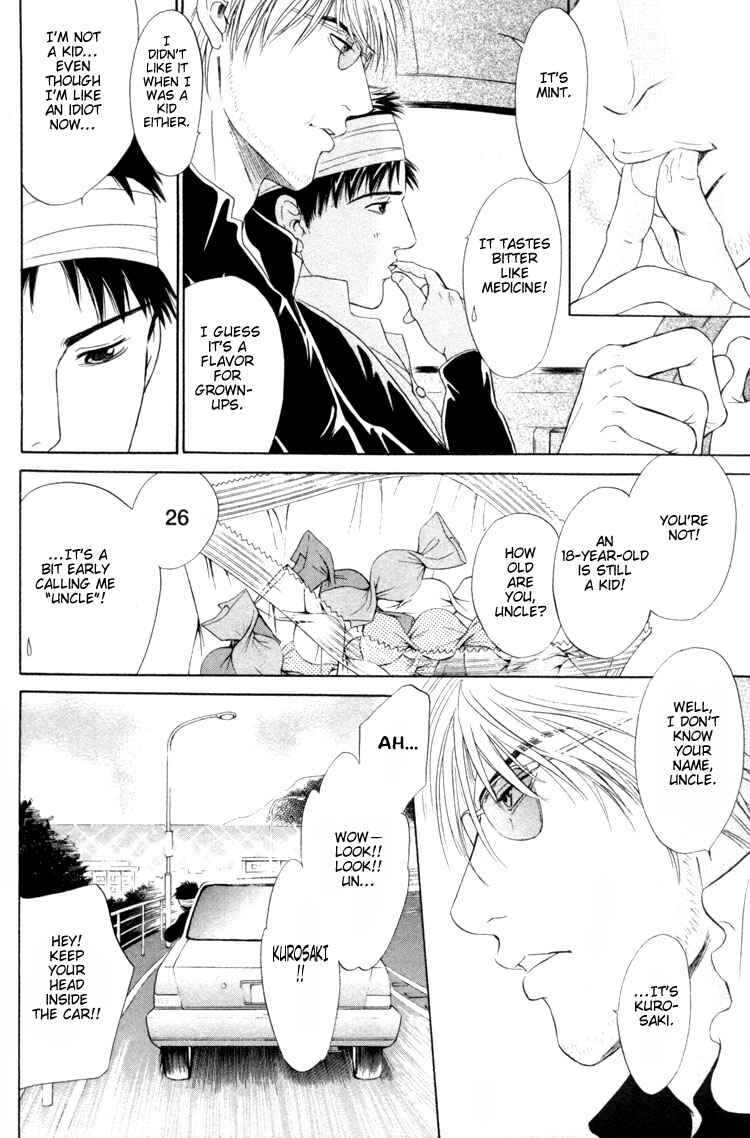 Page 7 Chapter 3 Kinryouku no Mori