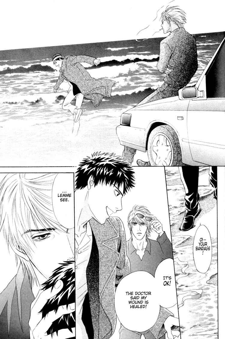 Page 8 Chapter 3 Kinryouku no Mori