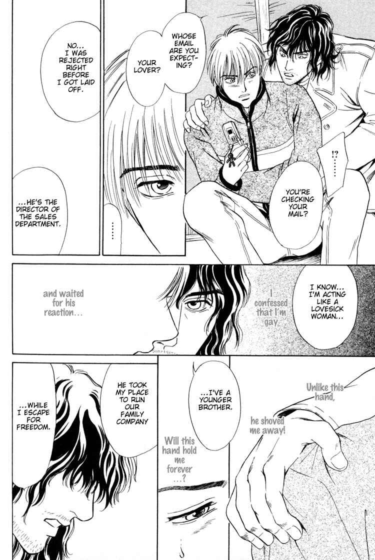 Page 14 Chapter 4 Kinryouku no Mori