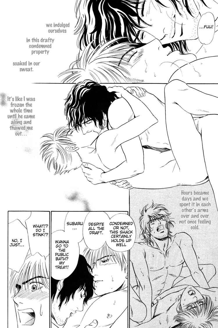 Page 18 Chapter 4 Kinryouku no Mori