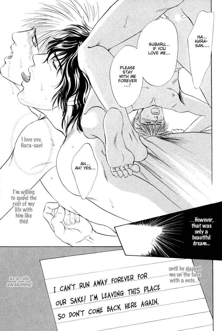 Page 21 Chapter 4 Kinryouku no Mori