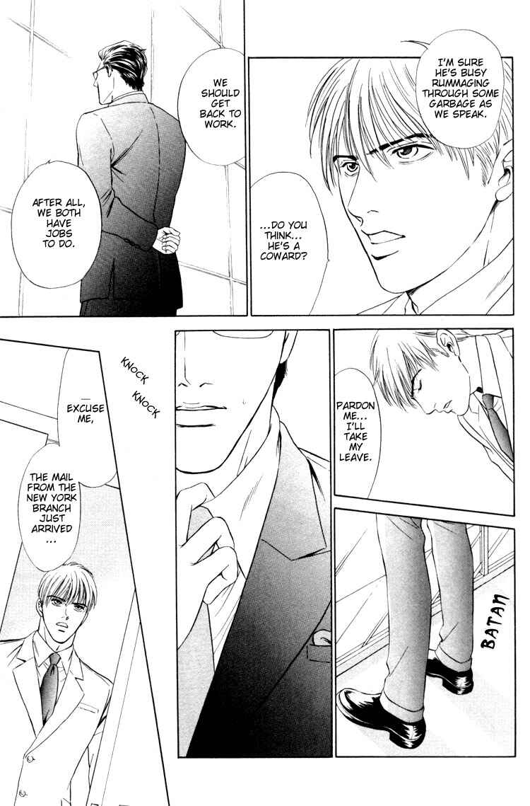 Page 25 Chapter 4 Kinryouku no Mori
