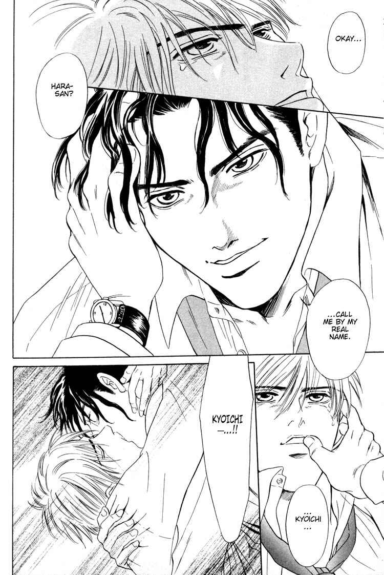 Page 30 Chapter 4 Kinryouku no Mori