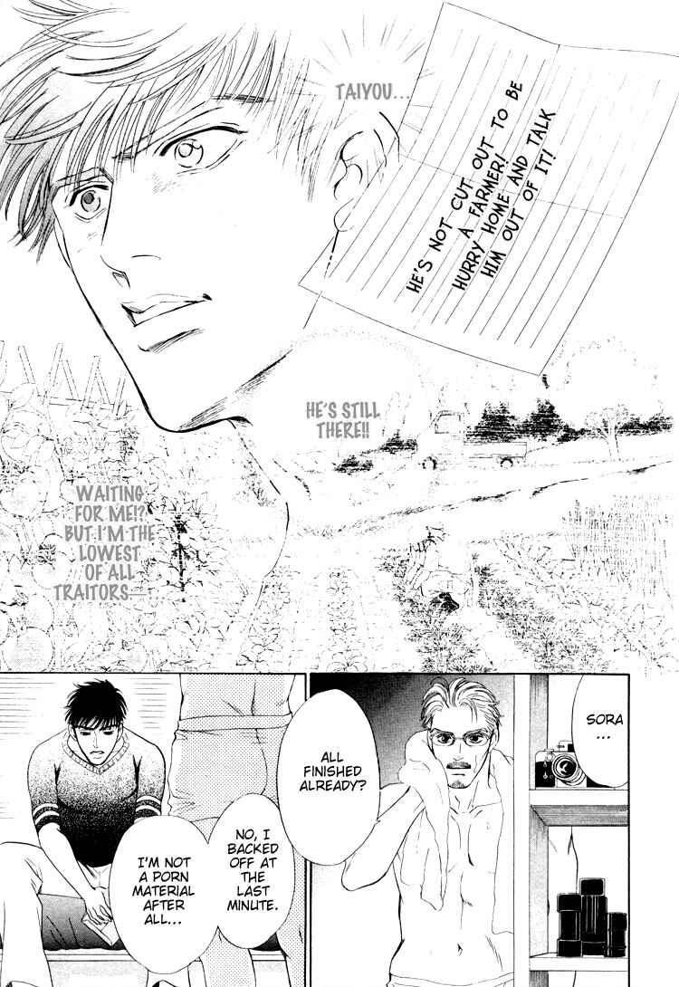 Page 17 Chapter 6 Kinryouku no Mori
