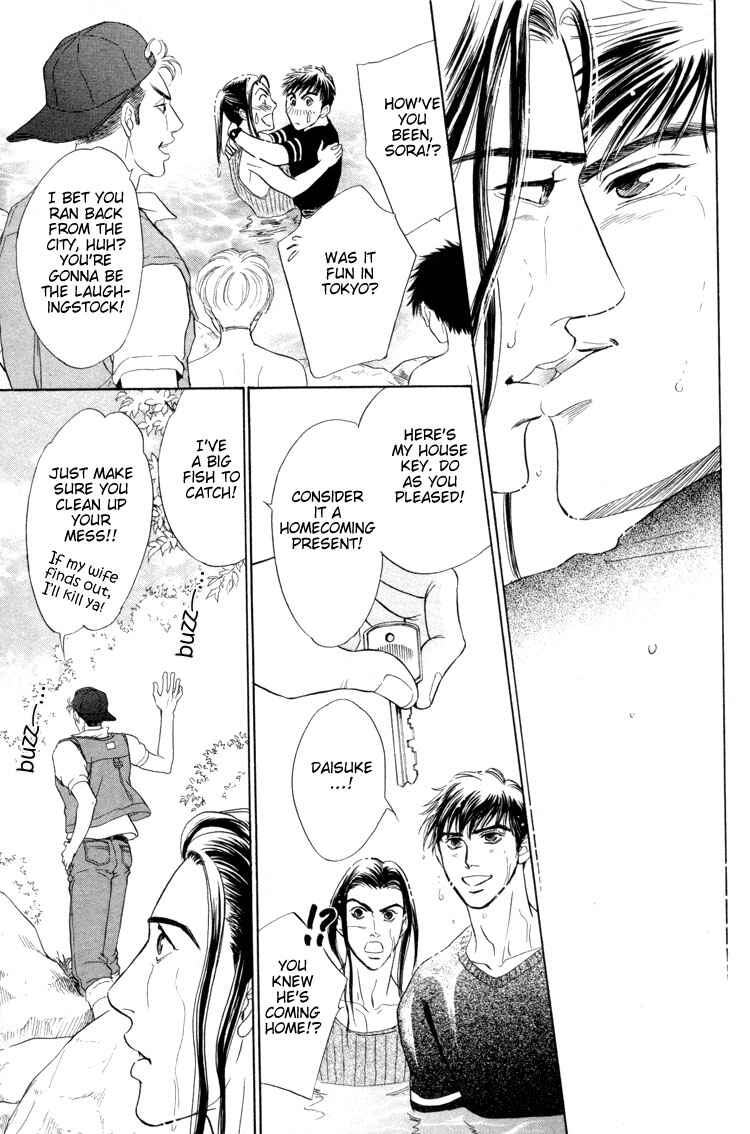 Page 25 Chapter 6 Kinryouku no Mori
