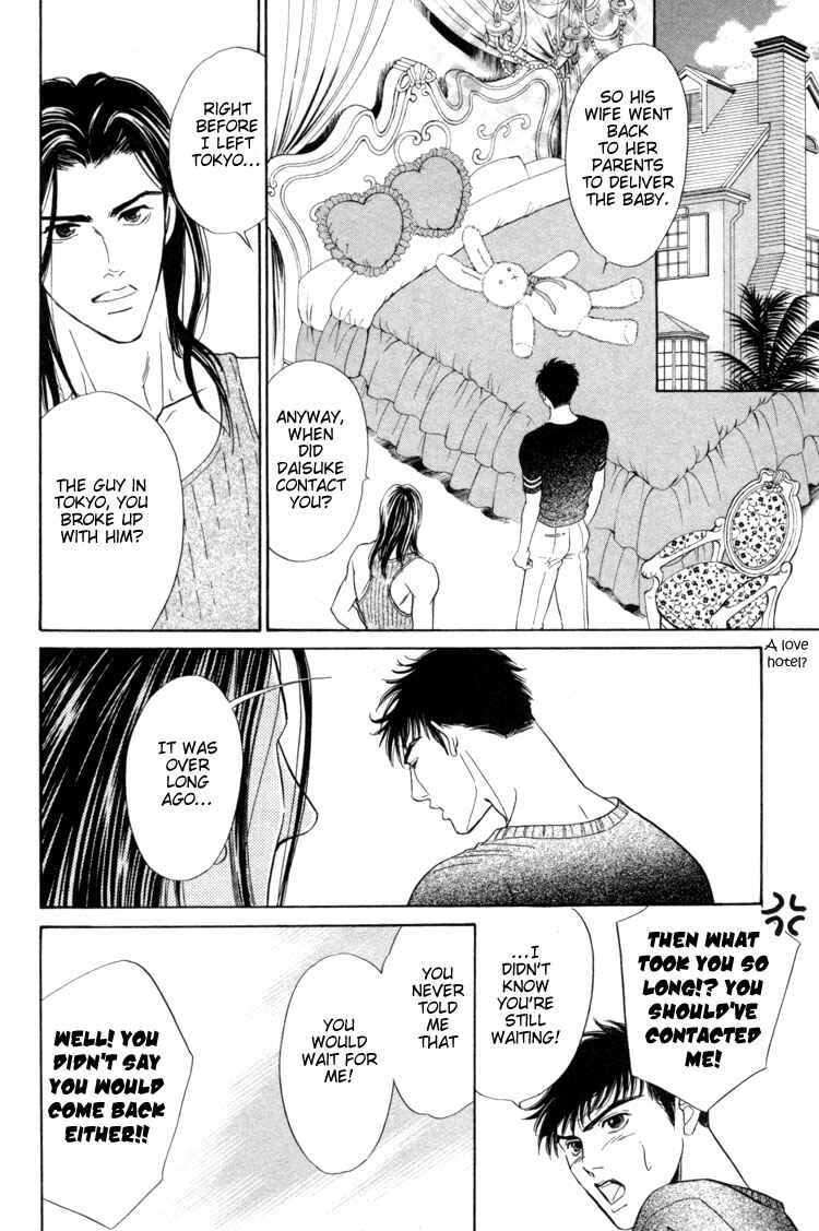 Page 26 Chapter 6 Kinryouku no Mori